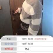 ヒメ日記 2026/03/06 10:05 投稿 みずき 大和人妻城