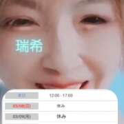 ヒメ日記 2026/03/07 12:19 投稿 みずき 大和人妻城