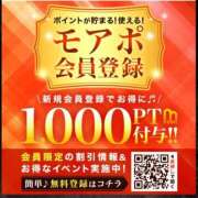 ヒメ日記 2026/03/07 12:39 投稿 みずき 大和人妻城