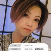 ヒメ日記 2026/03/17 12:14 投稿 みずき 大和人妻城