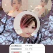 ヒメ日記 2026/04/03 12:45 投稿 みずき 大和人妻城