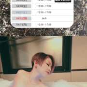 ヒメ日記 2026/04/07 09:19 投稿 みずき 大和人妻城
