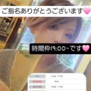 ヒメ日記 2026/04/25 13:49 投稿 みずき 大和人妻城