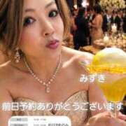 ヒメ日記 2026/05/12 22:21 投稿 みずき 大和人妻城
