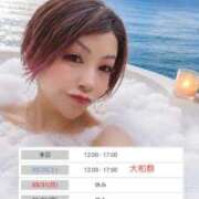 みずき ご指名ありがとうございます🩷 大和人妻城