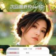 みずき ご指名ありがとうございます!! 大和人妻城
