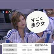 ヒメ日記 2026/06/03 20:35 投稿 みずき 大和人妻城