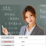 ヒメ日記 2026/06/06 12:09 投稿 みずき 大和人妻城