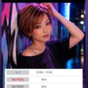 ヒメ日記 2026/06/13 16:16 投稿 みずき 大和人妻城
