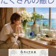ヒメ日記 2026/06/28 22:35 投稿 みずき 大和人妻城