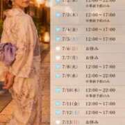 ヒメ日記 2026/07/01 00:13 投稿 みずき 大和人妻城