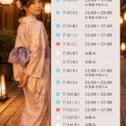 ヒメ日記 2026/07/01 09:31 投稿 みずき 大和人妻城
