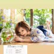 ヒメ日記 2026/07/07 10:10 投稿 みずき 大和人妻城