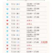 ヒメ日記 2026/07/11 10:09 投稿 みずき 大和人妻城