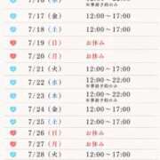 ヒメ日記 2026/07/15 13:32 投稿 みずき 大和人妻城
