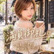 ヒメ日記 2026/09/22 15:39 投稿 みずき 大和人妻城