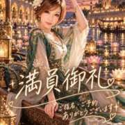 ヒメ日記 2026/09/25 12:53 投稿 みずき 大和人妻城