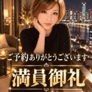 ヒメ日記 2026/10/03 10:50 投稿 みずき 大和人妻城