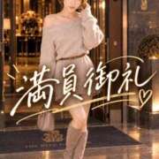 ヒメ日記 2026/10/06 11:47 投稿 みずき 大和人妻城