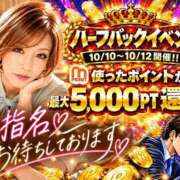 みずき ✨イベント✨ 大和人妻城