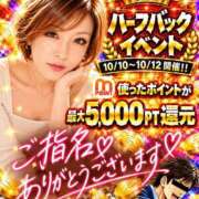 みずき ✨ご指名ありがとうございます✨ 大和人妻城