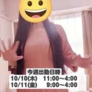 ヒメ日記 2024/10/10 12:46 投稿 ゆきみ 熟女の風俗最終章 仙台店