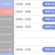 ヒメ日記 2025/11/03 20:03 投稿 ゆま すごいエステ京都店