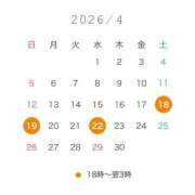 ヒメ日記 2026/04/14 19:13 投稿 ゆま すごいエステ京都店