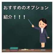 ヒメ日記 2024/08/22 12:20 投稿 めぐ RED BERYL～レッドベリル～