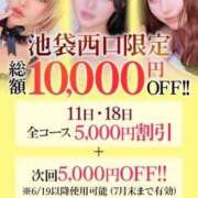 ヒメ日記 2025/06/18 08:07 投稿 えな【極上濃厚フェラ】 STELLA TOKYO－ステラトウキョウ－