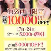 ヒメ日記 2025/09/16 23:20 投稿 えな【極上濃厚フェラ】 STELLA TOKYO－ステラトウキョウ－