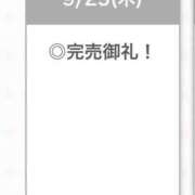 ヒメ日記 2025/09/26 05:22 投稿 えな【極上濃厚フェラ】 STELLA TOKYO－ステラトウキョウ－