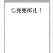 ヒメ日記 2025/10/02 21:27 投稿 えな【極上濃厚フェラ】 STELLA TOKYO－ステラトウキョウ－