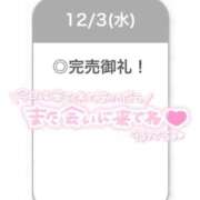 ヒメ日記 2025/12/03 21:06 投稿 えな【極上濃厚フェラ】 STELLA TOKYO－ステラトウキョウ－