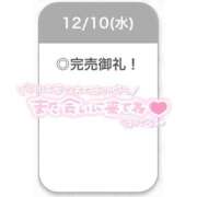 ヒメ日記 2025/12/10 22:22 投稿 えな【極上濃厚フェラ】 STELLA TOKYO－ステラトウキョウ－