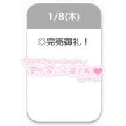 ヒメ日記 2026/01/08 17:39 投稿 えな【極上濃厚フェラ】 STELLA TOKYO－ステラトウキョウ－