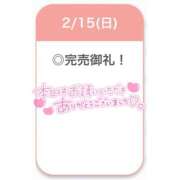 ヒメ日記 2026/02/16 01:21 投稿 えな【極上濃厚フェラ】 STELLA TOKYO－ステラトウキョウ－