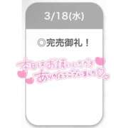 ヒメ日記 2026/03/19 00:56 投稿 えな【極上濃厚フェラ】 STELLA TOKYO－ステラトウキョウ－
