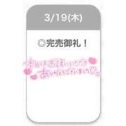 ヒメ日記 2026/03/19 23:01 投稿 えな【極上濃厚フェラ】 STELLA TOKYO－ステラトウキョウ－