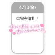 ヒメ日記 2026/04/11 01:17 投稿 えな【極上濃厚フェラ】 STELLA TOKYO－ステラトウキョウ－