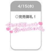 ヒメ日記 2026/04/15 22:47 投稿 えな【極上濃厚フェラ】 STELLA TOKYO－ステラトウキョウ－