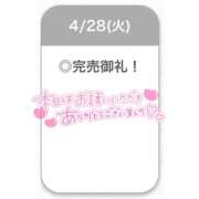 ヒメ日記 2026/04/28 20:29 投稿 えな【極上濃厚フェラ】 STELLA TOKYO－ステラトウキョウ－