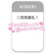 ヒメ日記 2026/04/30 22:47 投稿 えな【極上濃厚フェラ】 STELLA TOKYO－ステラトウキョウ－