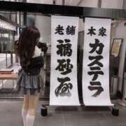 ヒメ日記 2026/05/05 18:58 投稿 えな【極上濃厚フェラ】 STELLA TOKYO－ステラトウキョウ－