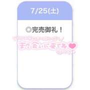 ヒメ日記 2026/07/25 23:29 投稿 えな【極上濃厚フェラ】 STELLA TOKYO－ステラトウキョウ－
