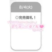 ヒメ日記 2026/08/04 22:12 投稿 えな【極上濃厚フェラ】 STELLA TOKYO－ステラトウキョウ－