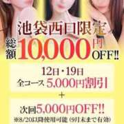 ヒメ日記 2026/08/19 02:07 投稿 えな【極上濃厚フェラ】 STELLA TOKYO－ステラトウキョウ－