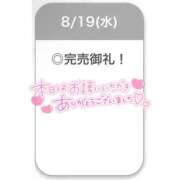 ヒメ日記 2026/08/20 01:23 投稿 えな【極上濃厚フェラ】 STELLA TOKYO－ステラトウキョウ－