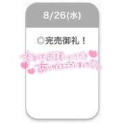 ヒメ日記 2026/08/26 23:34 投稿 えな【極上濃厚フェラ】 STELLA TOKYO－ステラトウキョウ－