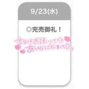 ヒメ日記 2026/09/24 01:52 投稿 えな【極上濃厚フェラ】 STELLA TOKYO－ステラトウキョウ－